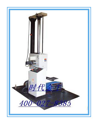 跌落试验台,模拟跌落试验机
