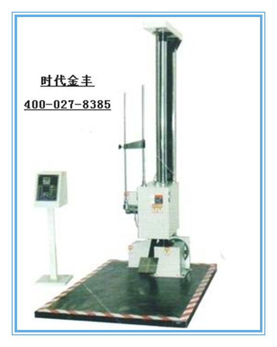 跌落试验机S-DD150