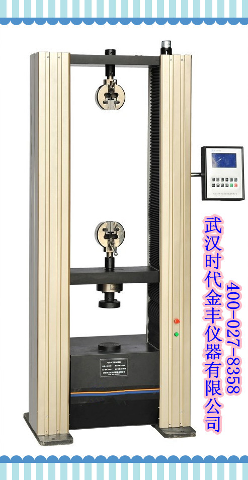 数显电子式万能试验机（门式）