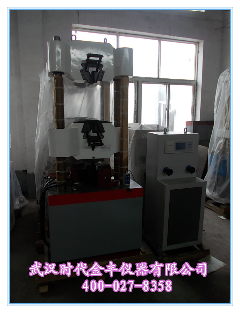 数显式液压万能试验机