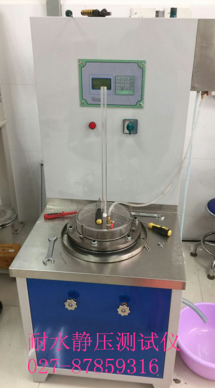 耐静水压测试仪,耐水静压测试仪